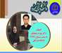 انتصاب دکتر پوریا رحمانیان به سمت مسئول EDO دانشکده پزشکی